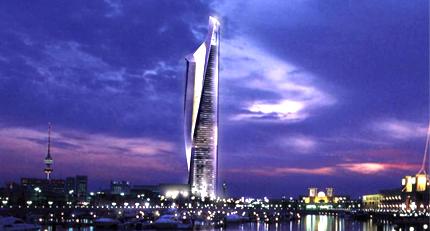 Al Hamra Tower - Kuwejt